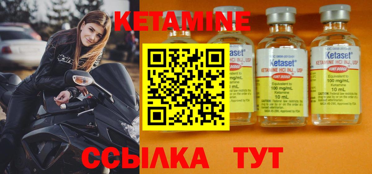 дарк нет формула  Вход с VPN  Печора  КЕТАМИН VHQ 