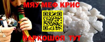 первитин Бузулук
