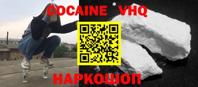 кокаин колумбия Бугуруслан