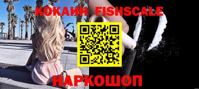 кокаин колумбия Бугуруслан