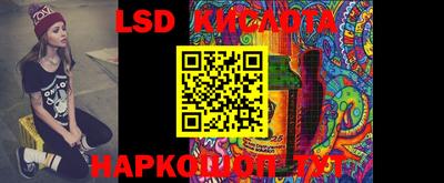 кокаин колумбия Бугуруслан
