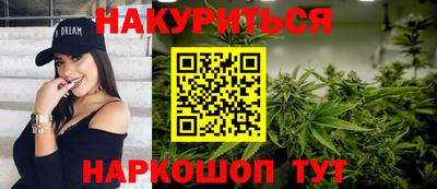 герыч Будённовск