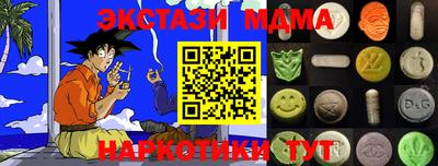 кокаин колумбия Бугуруслан