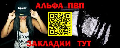 первитин Бузулук