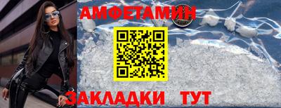 герыч Будённовск