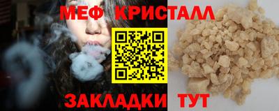 первитин Бузулук