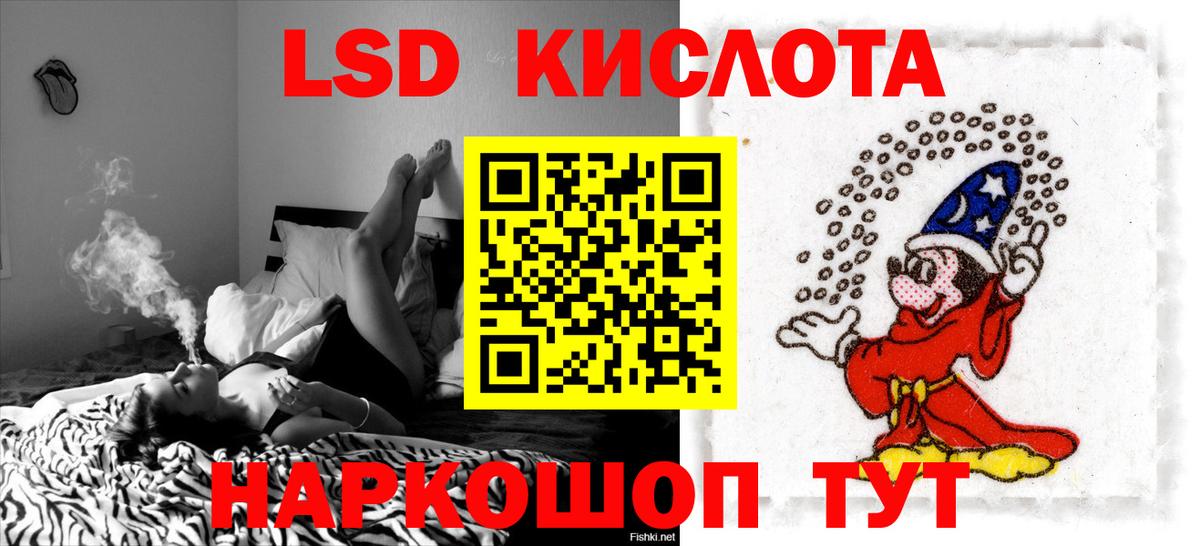 ЛСД экстази кислота  Вход с VPN  Печора  ЛСД экстази кислота 