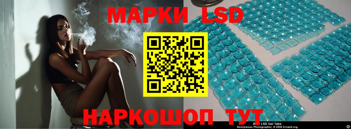 Лсд 25 экстази ecstasy Печора