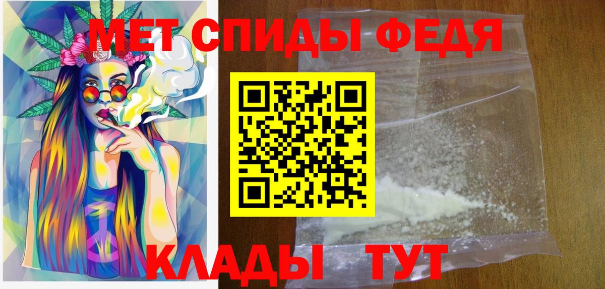 Метамфетамин пудра  Вход с VPN  Печора 