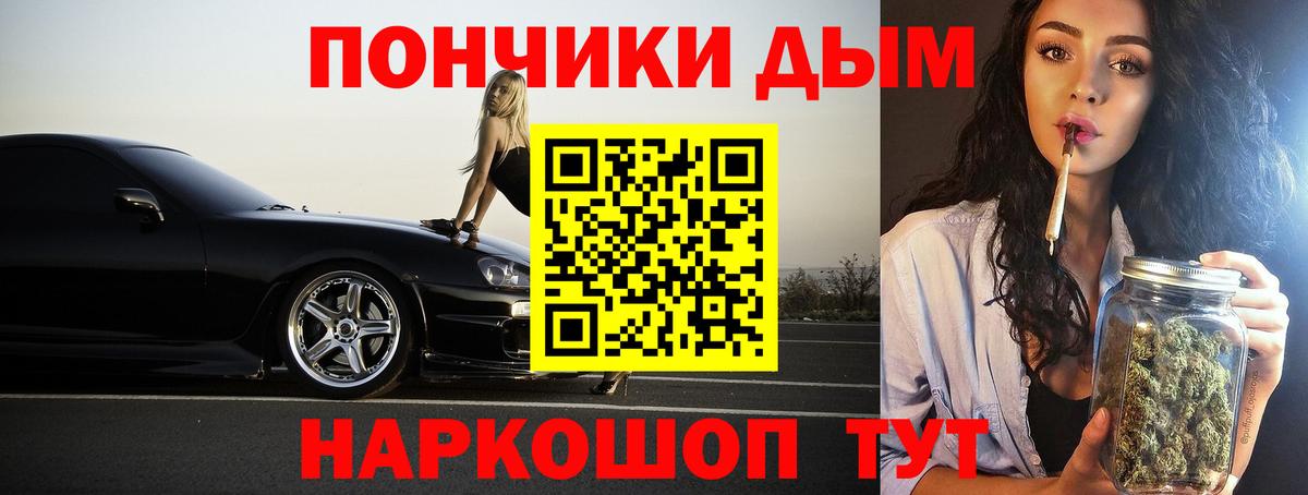 Марихуана гибрид Печора